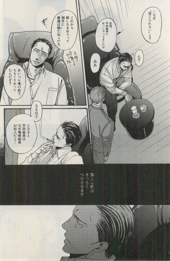 イァハーツ 2015年03月号