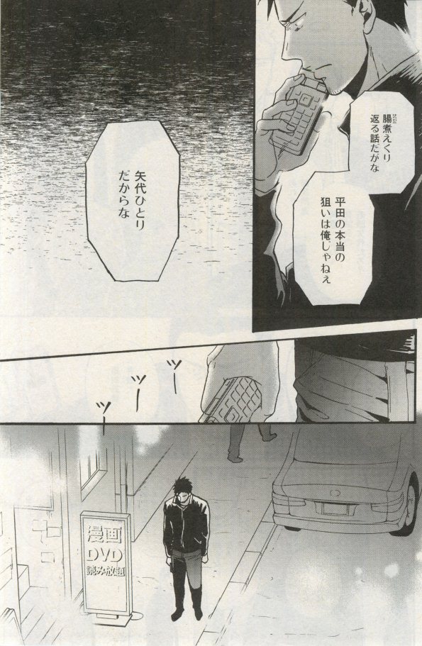 イァハーツ 2015年03月号