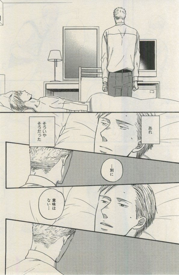 イァハーツ 2015年03月号