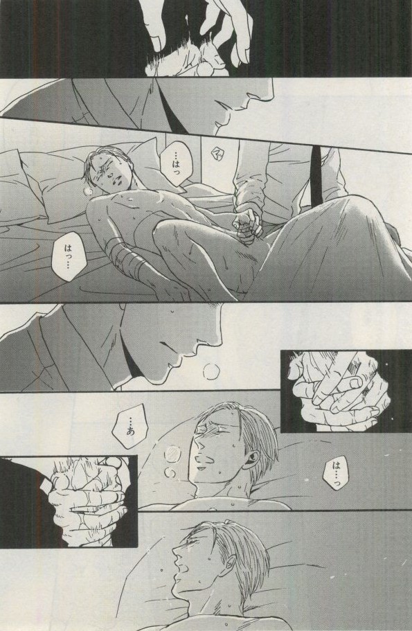 イァハーツ 2015年03月号