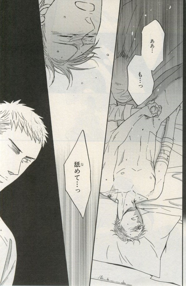 イァハーツ 2015年03月号