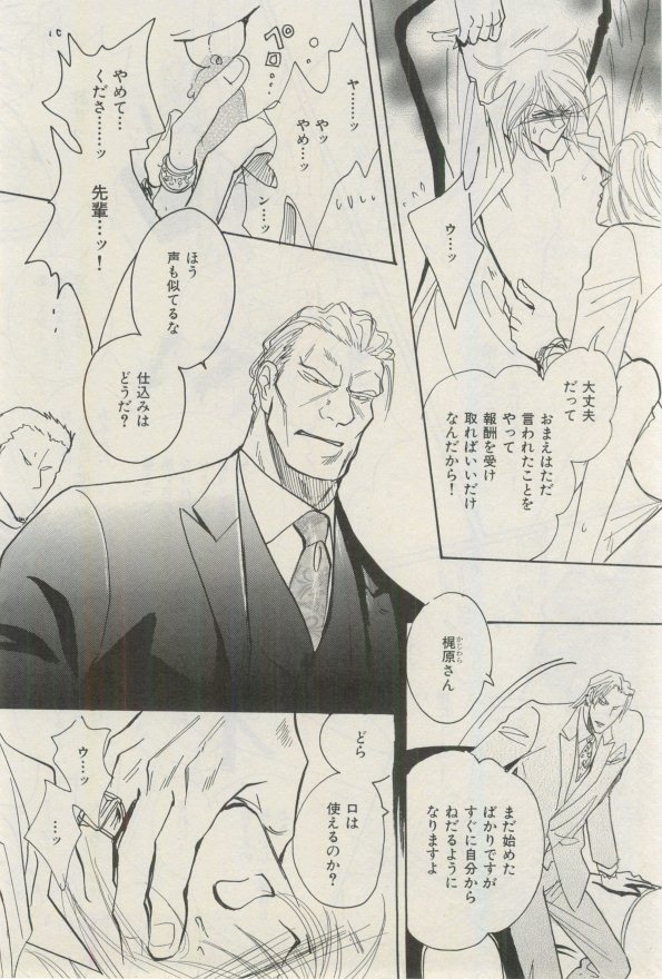 イァハーツ 2015年03月号