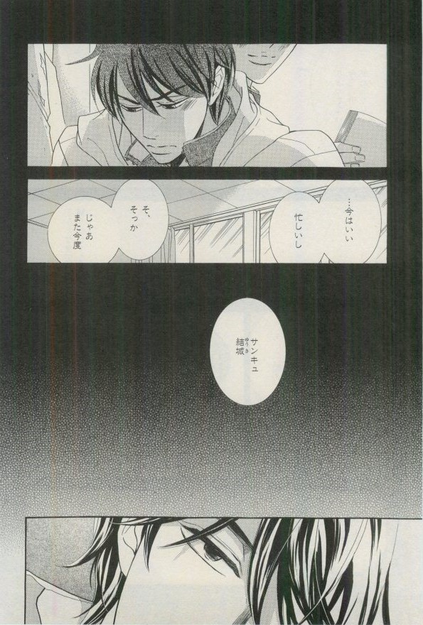 イァハーツ 2015年03月号