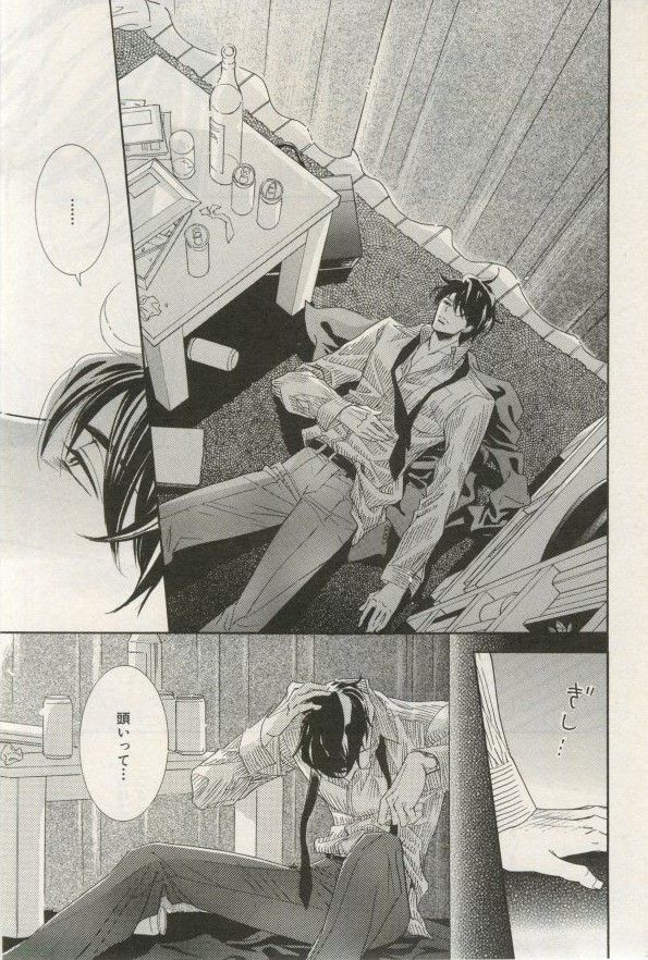 イァハーツ 2015年03月号