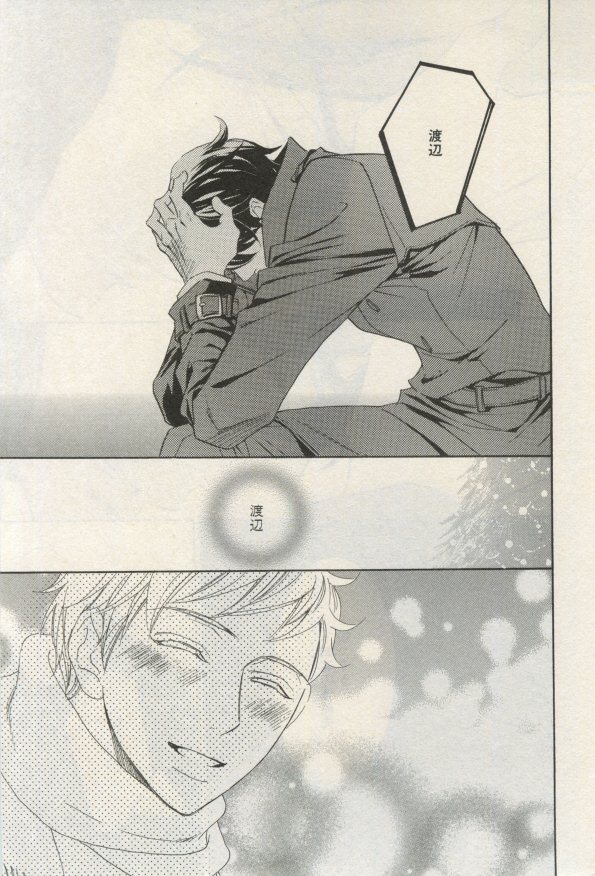 イァハーツ 2015年03月号