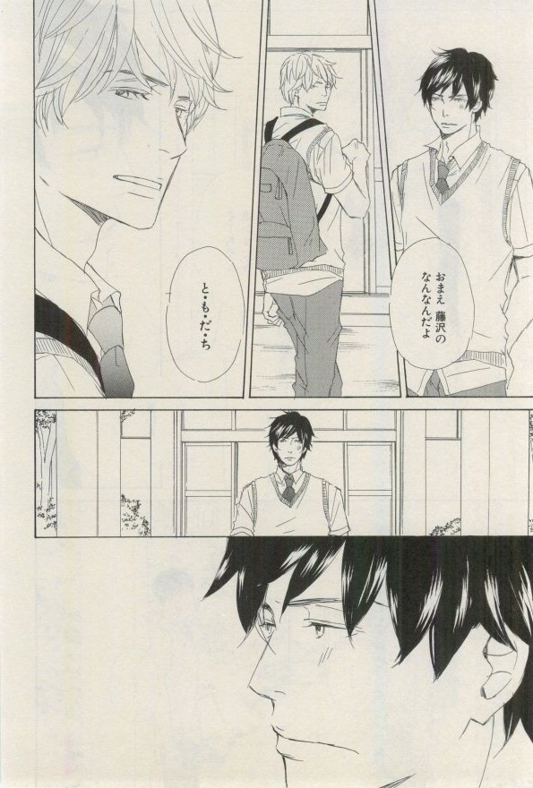 イァハーツ 2015年03月号