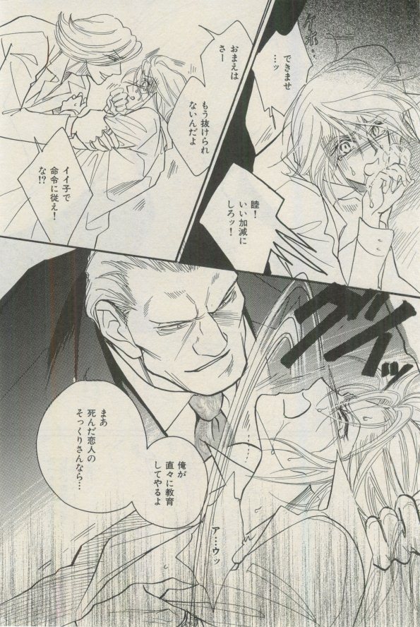 イァハーツ 2015年03月号