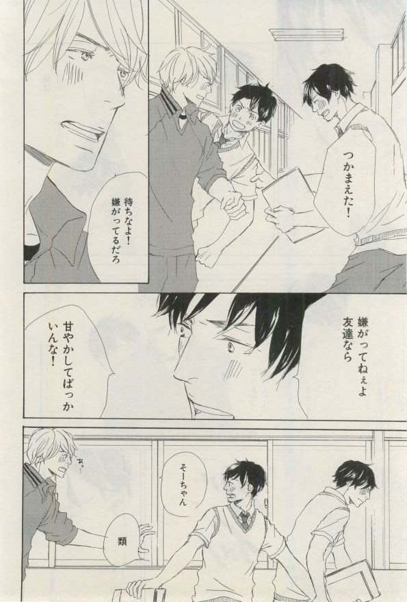 イァハーツ 2015年03月号