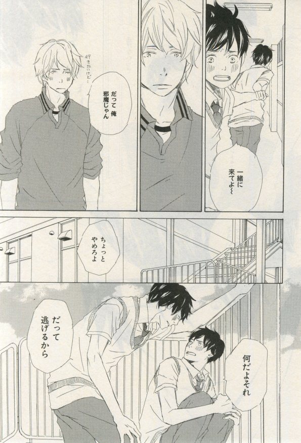 イァハーツ 2015年03月号