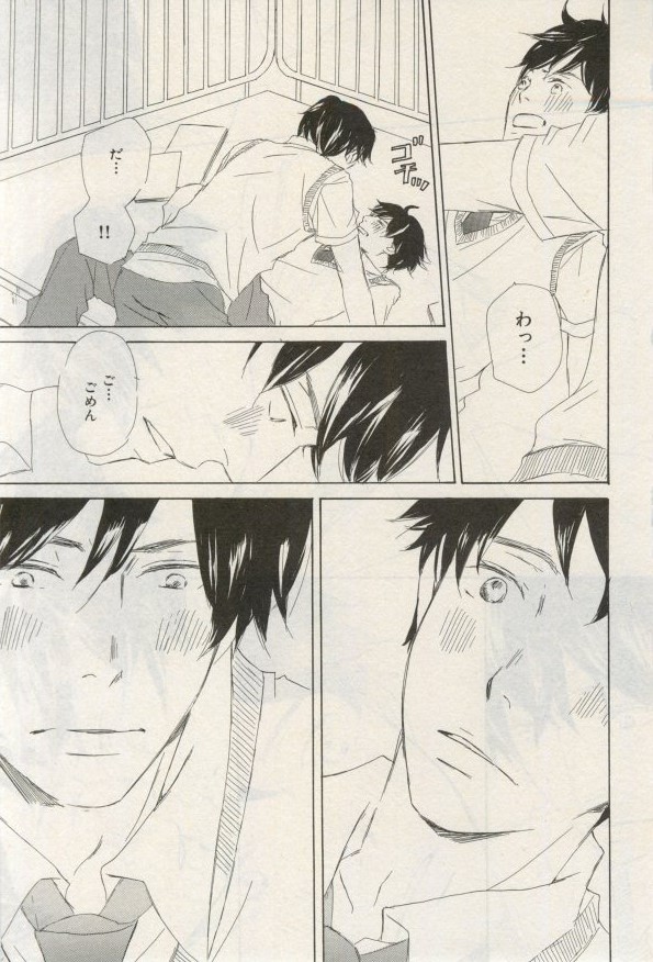 イァハーツ 2015年03月号