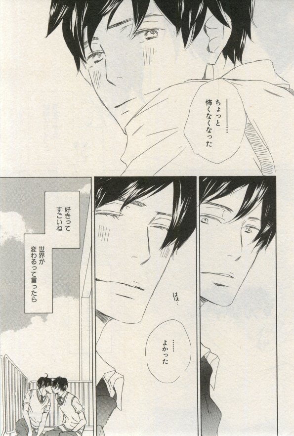 イァハーツ 2015年03月号