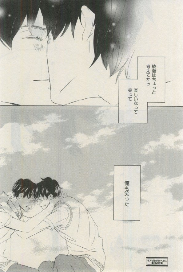 イァハーツ 2015年03月号