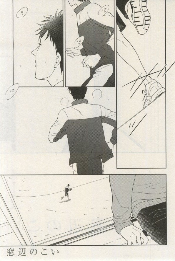 イァハーツ 2015年03月号