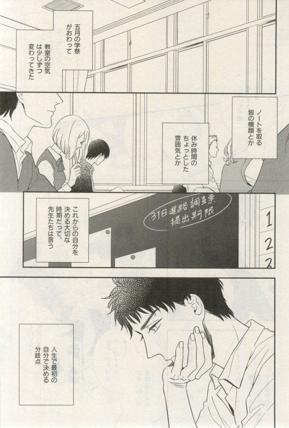 イァハーツ 2015年03月号