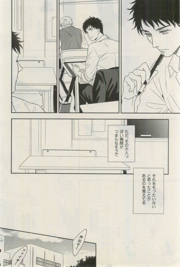 イァハーツ 2015年03月号