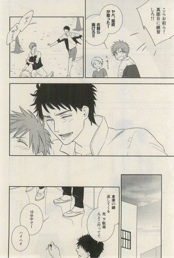 イァハーツ 2015年03月号