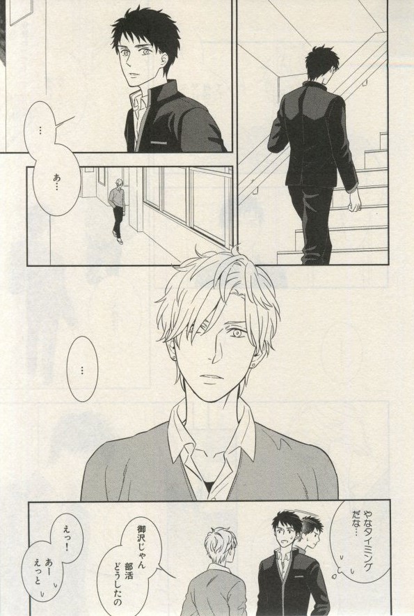 イァハーツ 2015年03月号