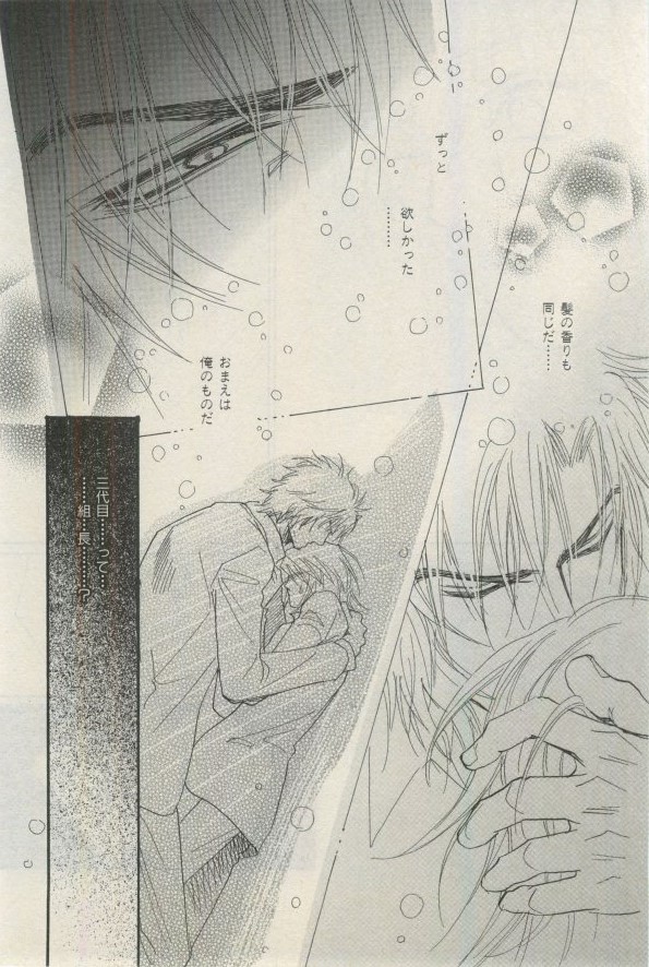 イァハーツ 2015年03月号