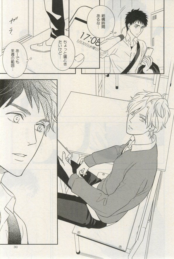 イァハーツ 2015年03月号