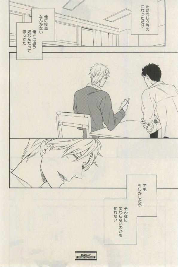 イァハーツ 2015年03月号