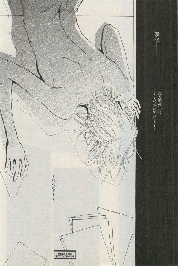 イァハーツ 2015年03月号