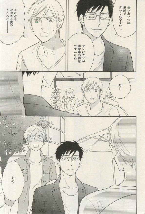 イァハーツ 2015年03月号