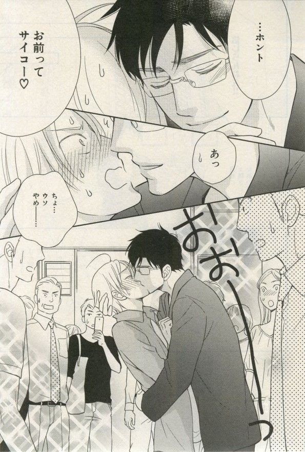 イァハーツ 2015年03月号