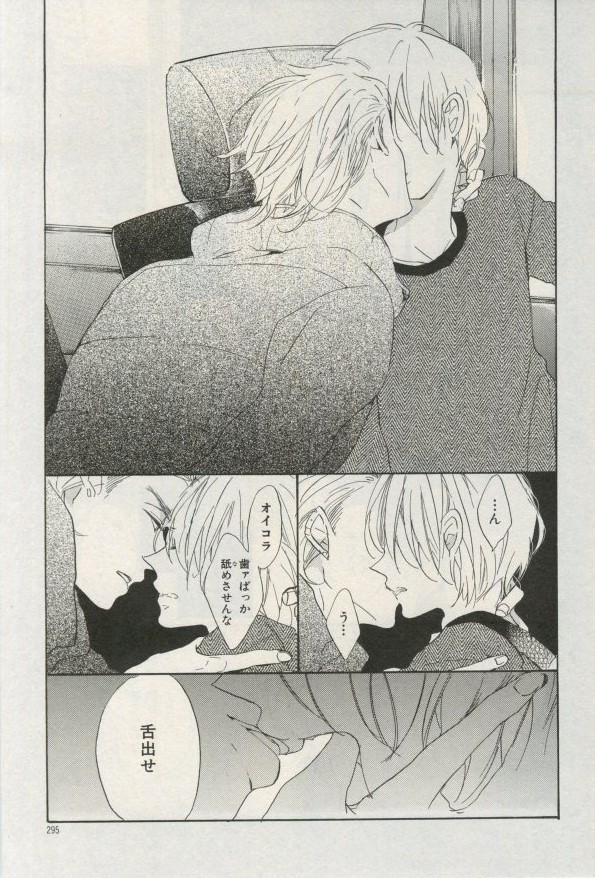 イァハーツ 2015年03月号