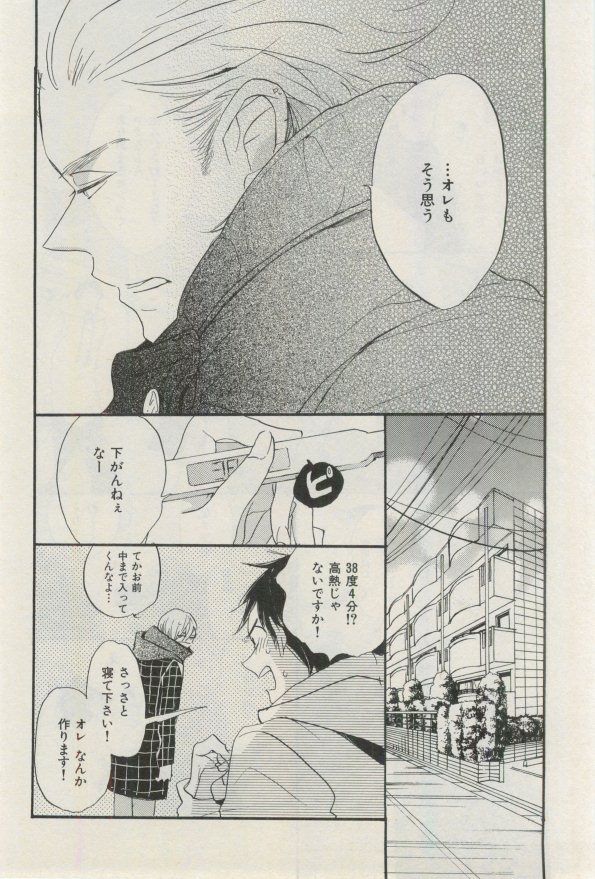 イァハーツ 2015年03月号