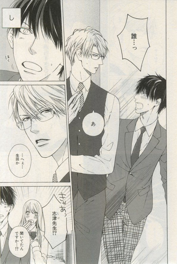 イァハーツ 2015年03月号