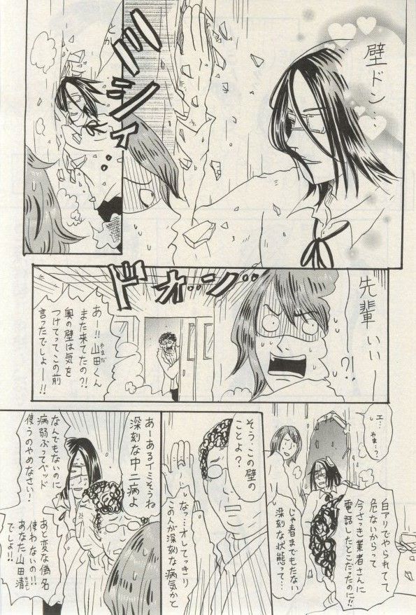 イァハーツ 2015年03月号