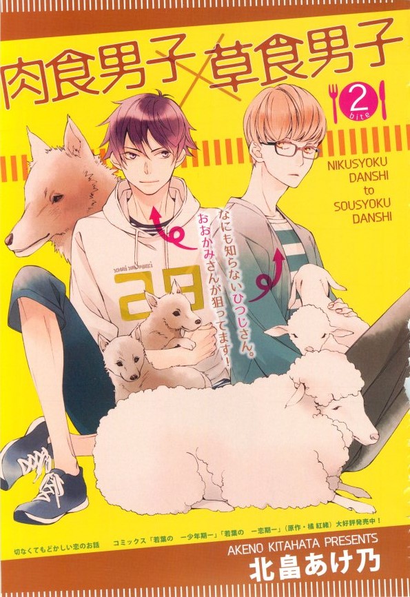 イァハーツ 2015年03月号