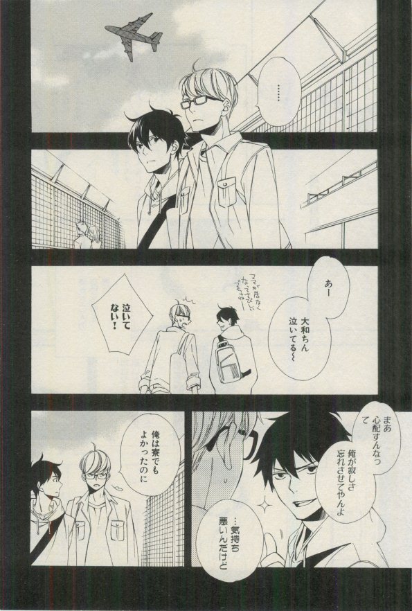 イァハーツ 2015年03月号