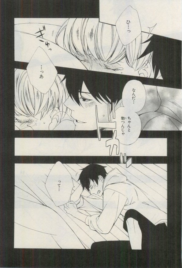 イァハーツ 2015年03月号