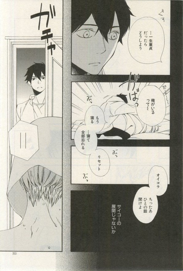 イァハーツ 2015年03月号