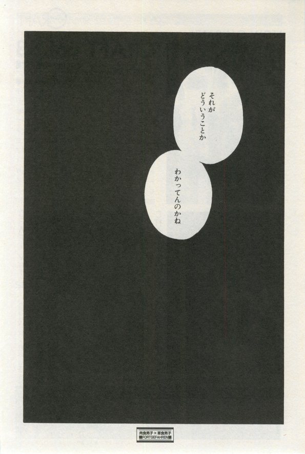 イァハーツ 2015年03月号