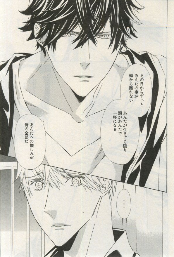 イァハーツ 2015年03月号