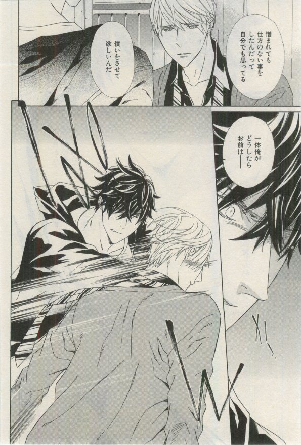 イァハーツ 2015年03月号