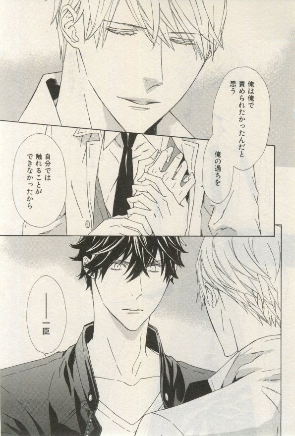 イァハーツ 2015年03月号