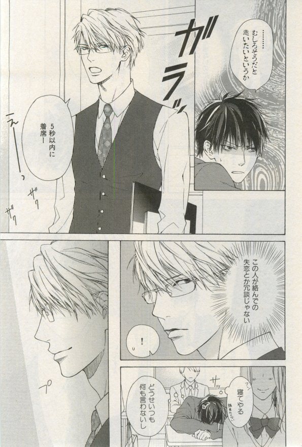 イァハーツ 2015年03月号