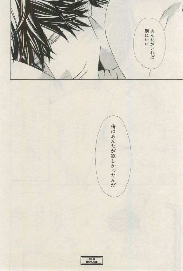 イァハーツ 2015年03月号