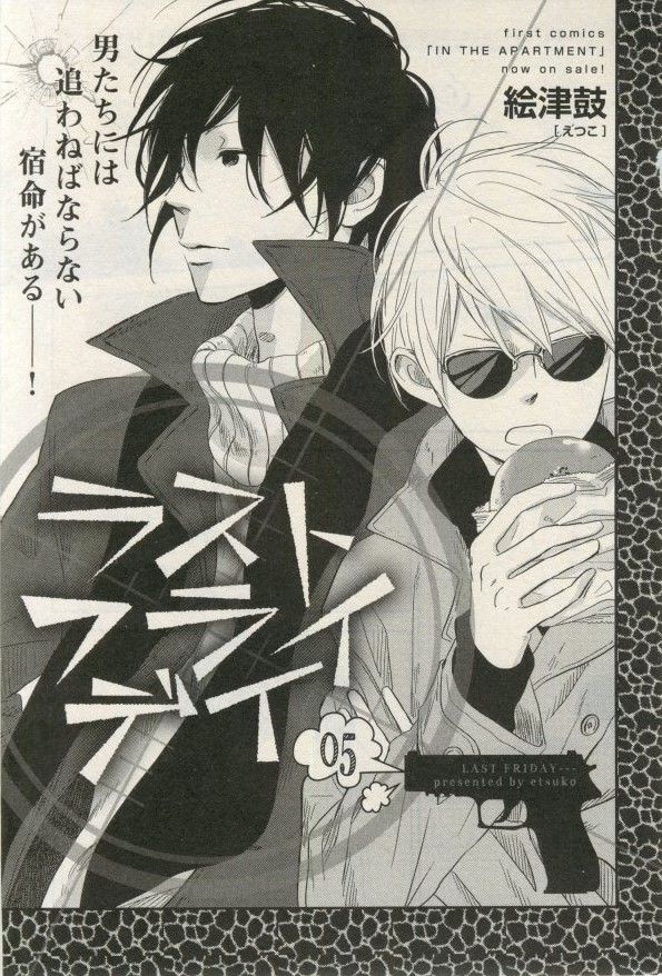 イァハーツ 2015年03月号