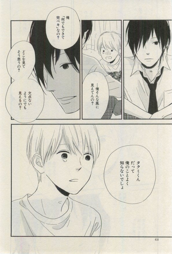 イァハーツ 2015年03月号