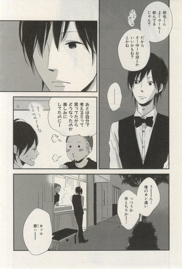 イァハーツ 2015年03月号