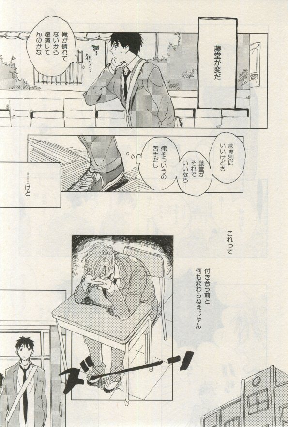 イァハーツ 2015年03月号