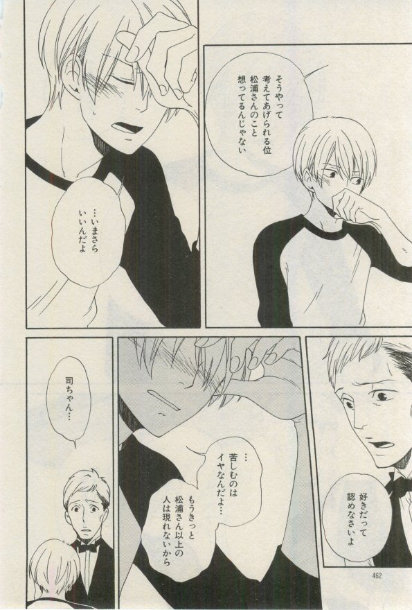 イァハーツ 2015年03月号