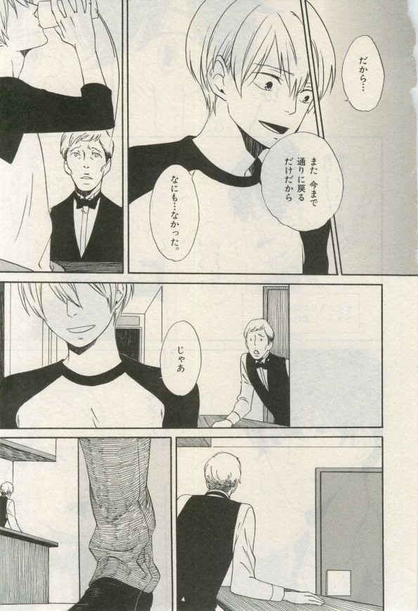 イァハーツ 2015年03月号