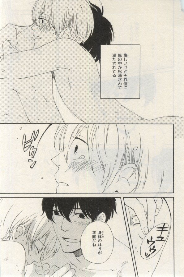 イァハーツ 2015年03月号