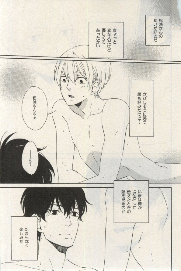 イァハーツ 2015年03月号