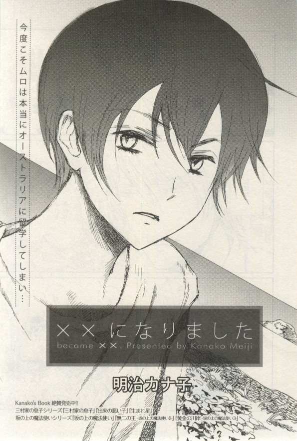 イァハーツ 2015年03月号